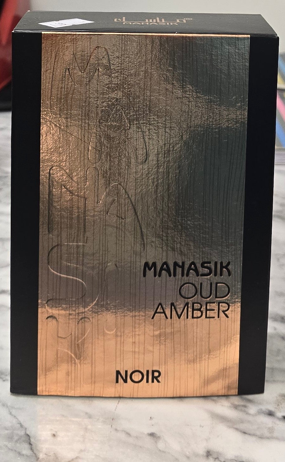 Perfume box, MANASIK OUD AMBER NOIR text on black and amber design